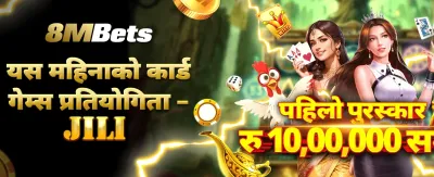 सर्वश्रेष्ठ खेलहरूको अनुभव